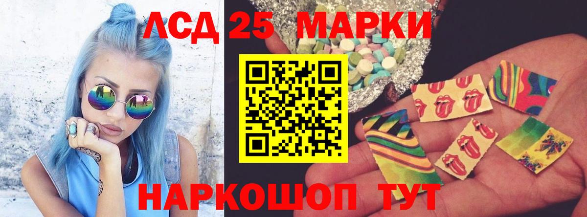 ЛСД экстази ecstasy Родники