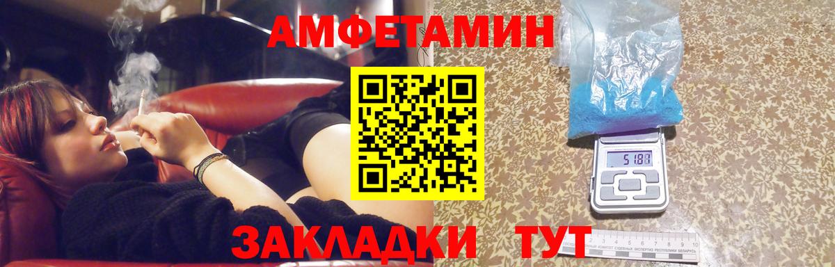 Метамфетамин Декстрометамфетамин 99.9%  Метамфетамин Декстрометамфетамин 99.9%  Родники  Вход с VPN 
