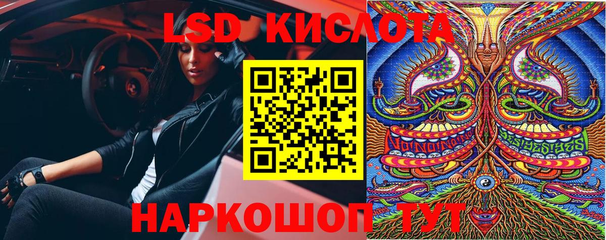 Марки NBOMe 1,8мг  Родники  Марки NBOMe 1,8мг 