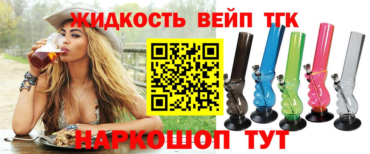 Дистиллят ТГК THC oil Родники